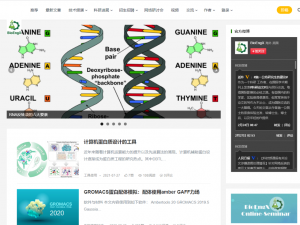 bioengx专业生物技术社区