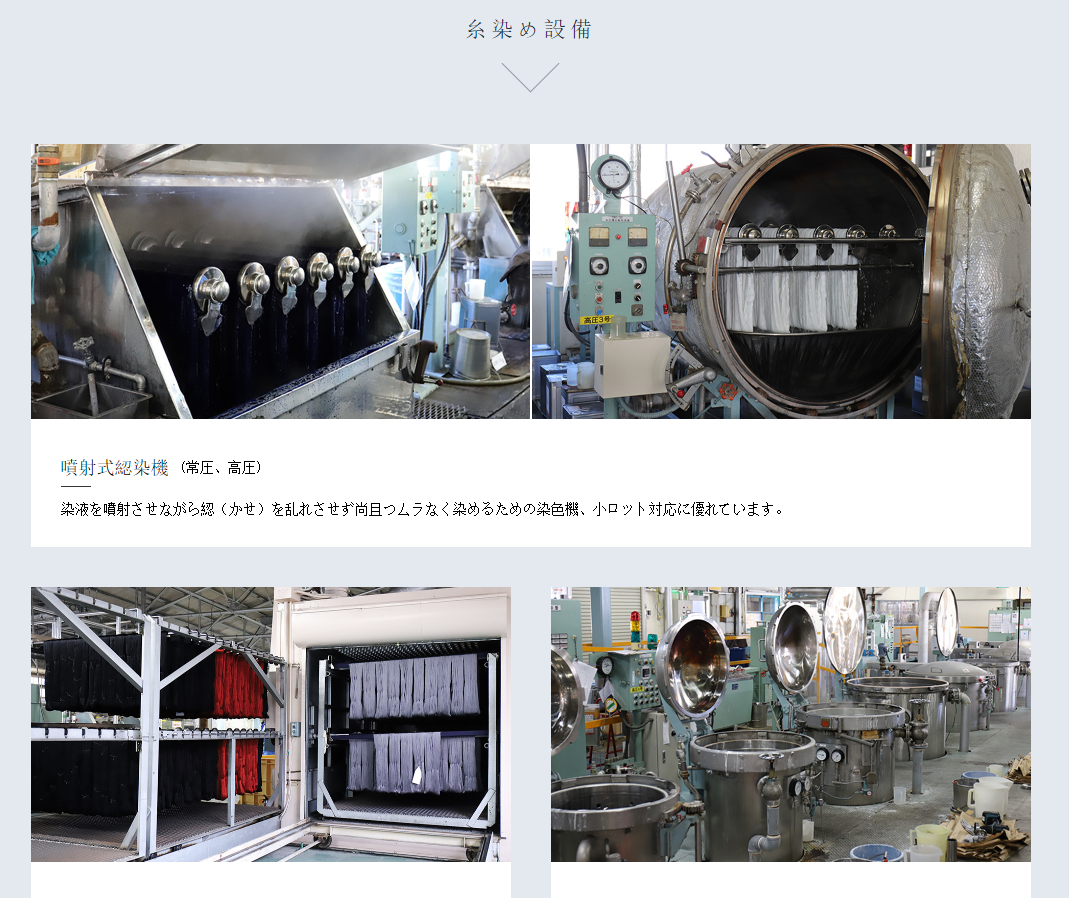 株式会社富士加工技术企业网站设计